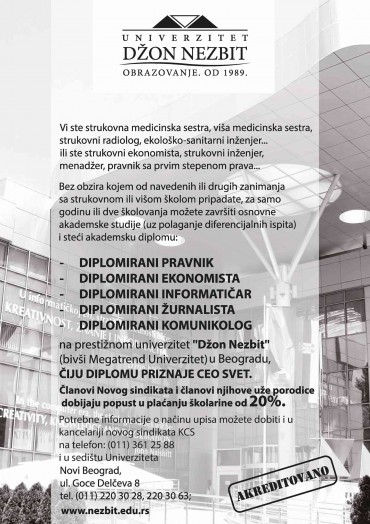 Novi sindikat Kliničkog centra Srbije potpisao je ugovor o saradnji sa Univerzitetom ”Džon Nezbit”